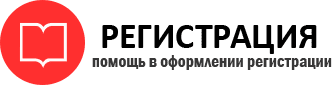 прописка в Москве id638285